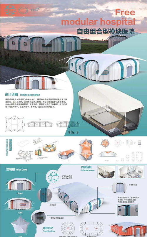 智繪匠心，數創未來——沈陽理工大學工業設計產品設計專業2020屆本科畢業展電腦圖文設計制作解析