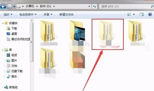 電腦被隱藏的文件如何顯示？兩大圖文教程詳解與設計制作