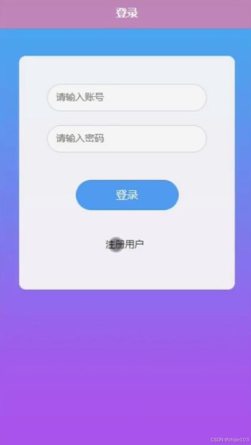 基于Django與Vue的微信小程序奶茶點單系統(tǒng)設(shè)計與實現(xiàn)